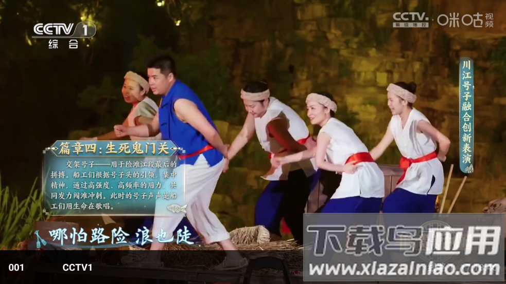 茶杯狐tv电视盒子版截图4