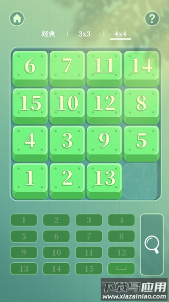 超级华容道游戏截图1