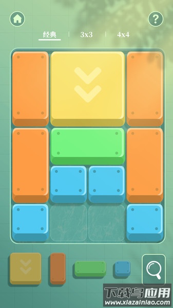 超级华容道游戏截图3