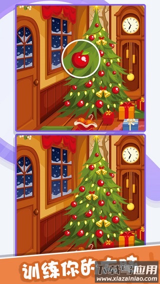 找茬侦探小游戏(Find Them)截图