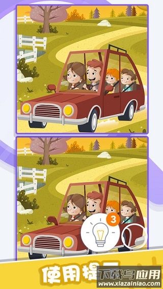 找茬侦探小游戏(Find Them)截图