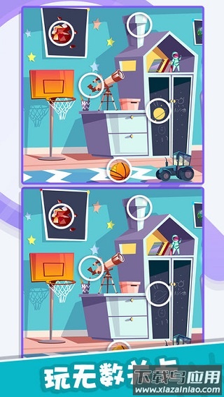 找茬侦探小游戏(Find Them)截图