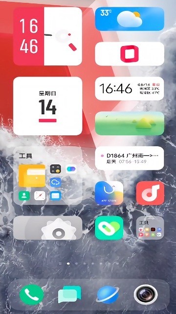 vivo手机console截图1