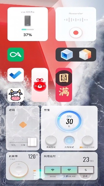vivo手机console截图2