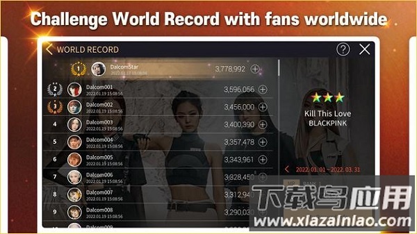 SuperStar YG安卓下载最新版截图