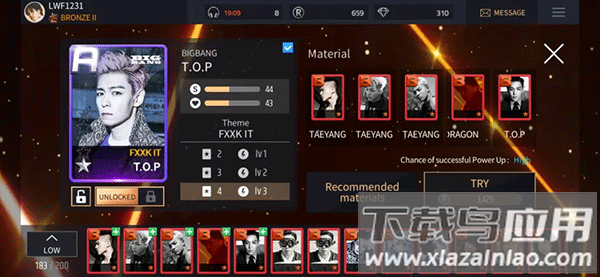 SuperStar YG安卓下载最新版截图