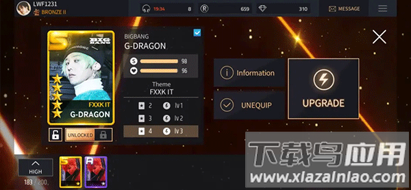 SuperStar YG安卓下载最新版截图