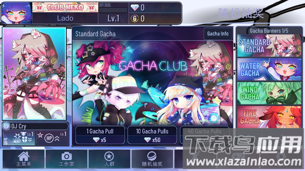 加查玫瑰Gacha rose最新版截图1