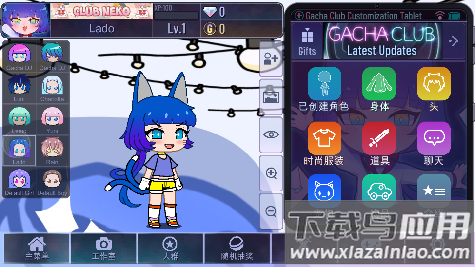 加查玫瑰Gacha rose最新版截图2