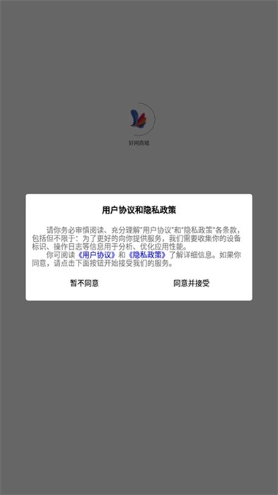 阅读强国截图3