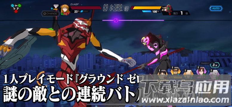 EVA战斗领域(エヴァBF)最新版截图3