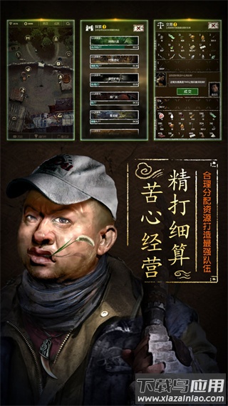 盗墓长生印完整版手游下载截图3