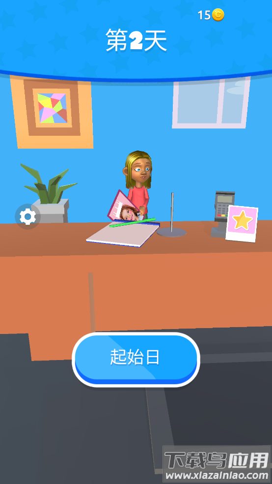 雕刻人物小游戏截图1