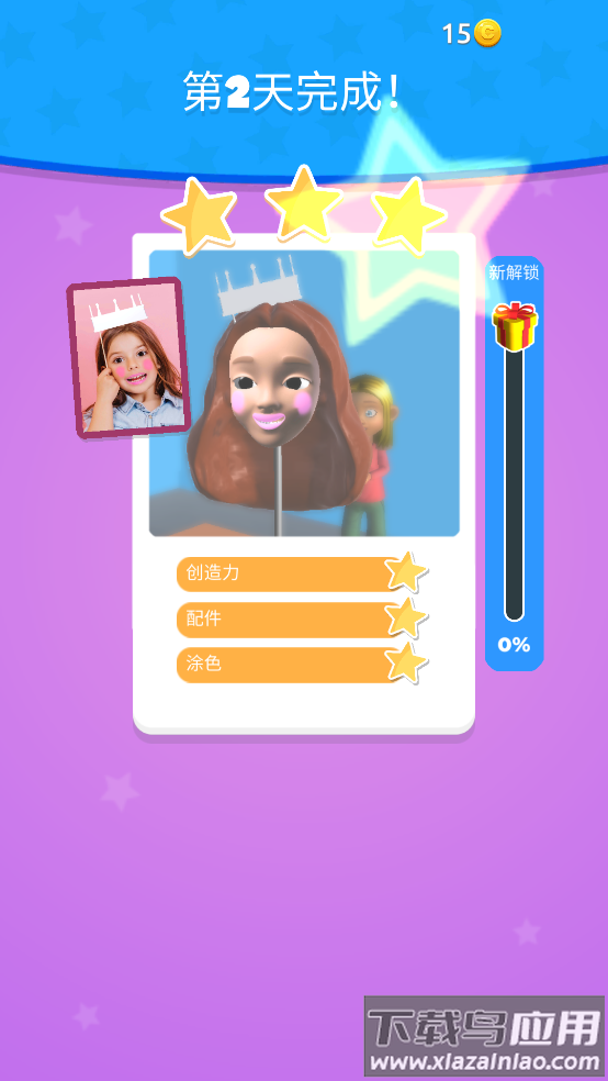 雕刻人物小游戏截图3