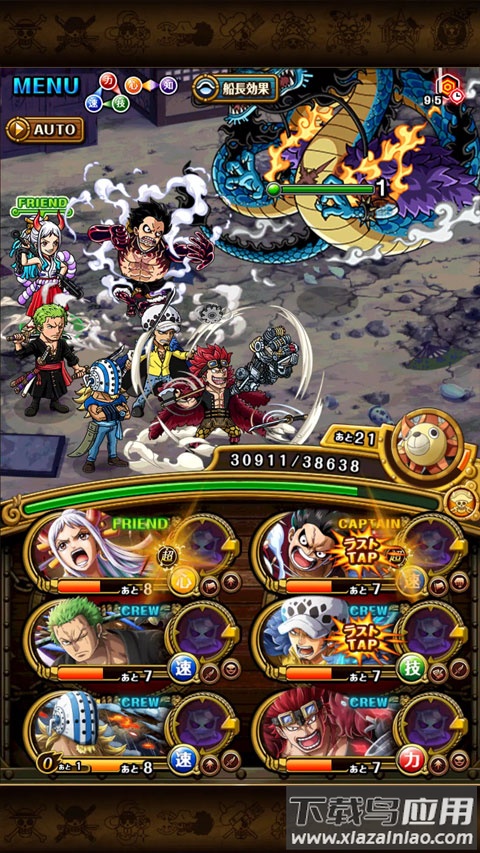 onepiece宝藏巡航日服最新版截图2