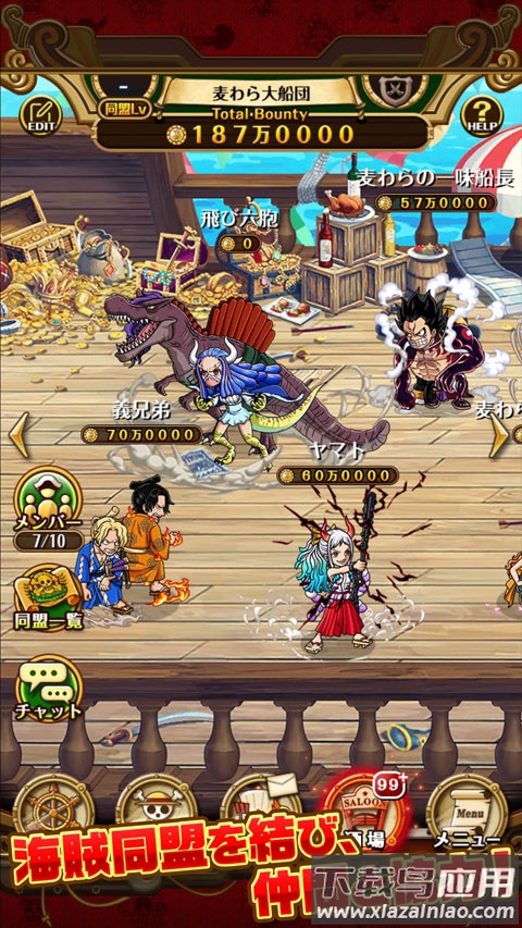 onepiece宝藏巡航日服最新版截图3