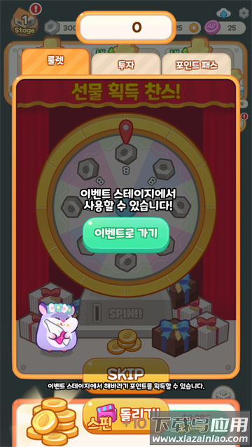 hamster cake factory游戏(Hamster Tycoon)
