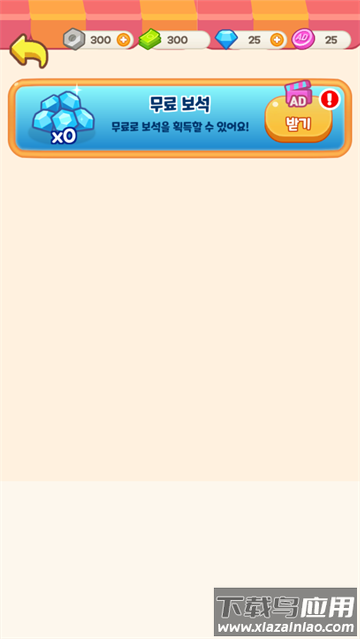 hamster cake factory游戏(Hamster Tycoon)
