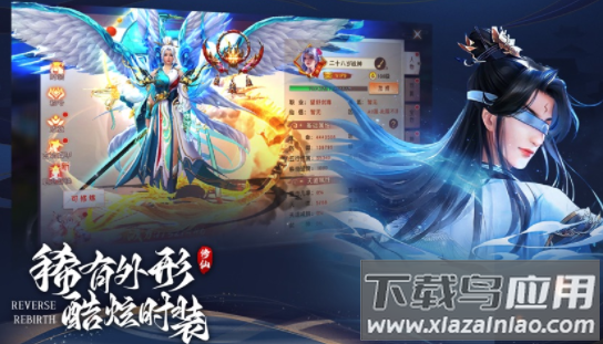 神行九歌手游下载官方