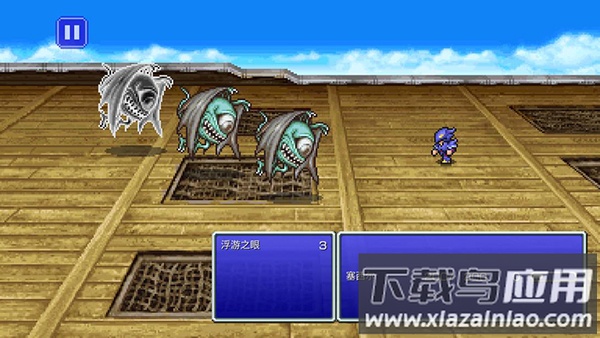 最终幻想4像素重制版下载(Final Fantasy IV)截图2