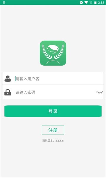 手机备案app种子最新版截图3