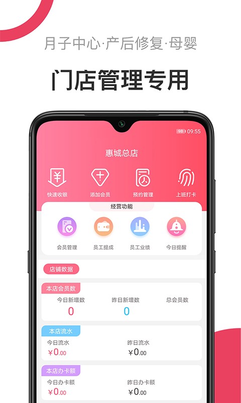 母后最新版最新版截图1