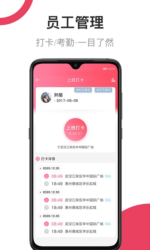 母后最新版最新版截图2