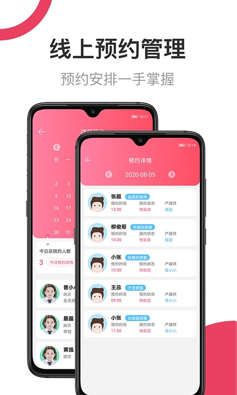 母后最新版最新版截图3