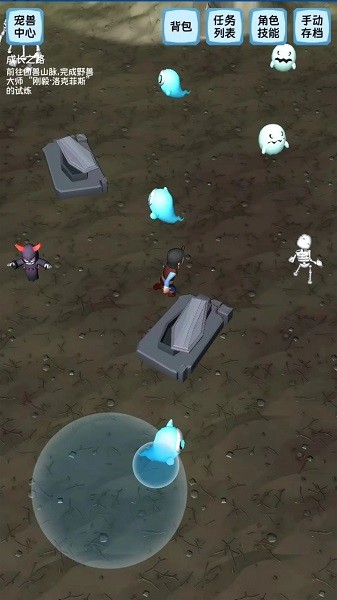 御宠达人新世界游戏最新版截图1