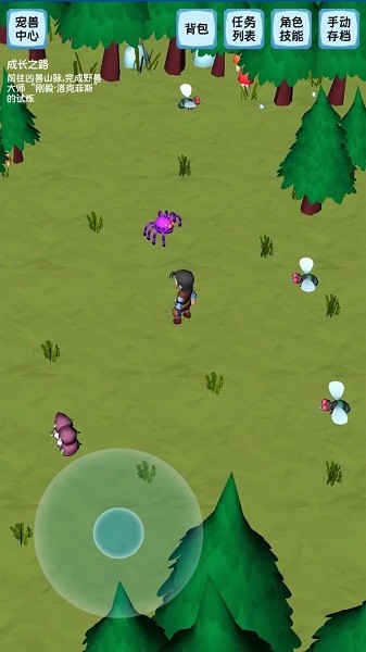 御宠达人新世界游戏最新版截图2