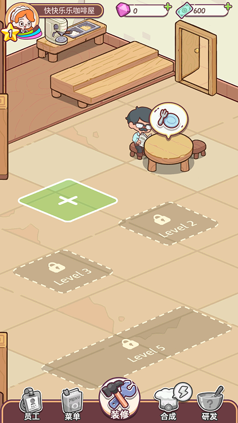 幸福甜点咖啡店手游