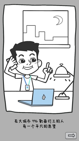 种田重启人生官方正版