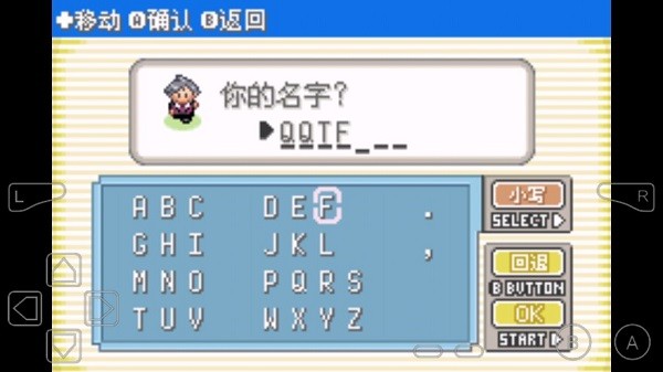 口袋妖怪冠军的旅程金手指截图2