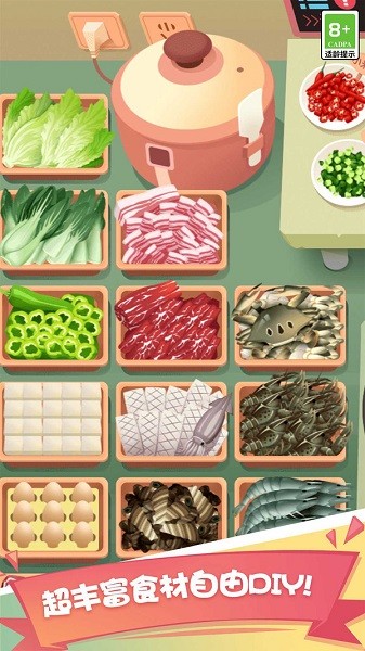 美食一条街小游戏最新版截图3