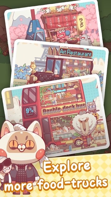 奇妙餐车营地游戏(Strange Carnival)最新版截图1