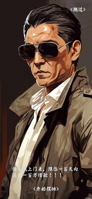 摆摊一百天小游戏最新版截图2