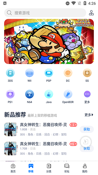 爱吾游戏宝盒2025最新版
