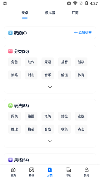 爱吾游戏宝盒2025最新版