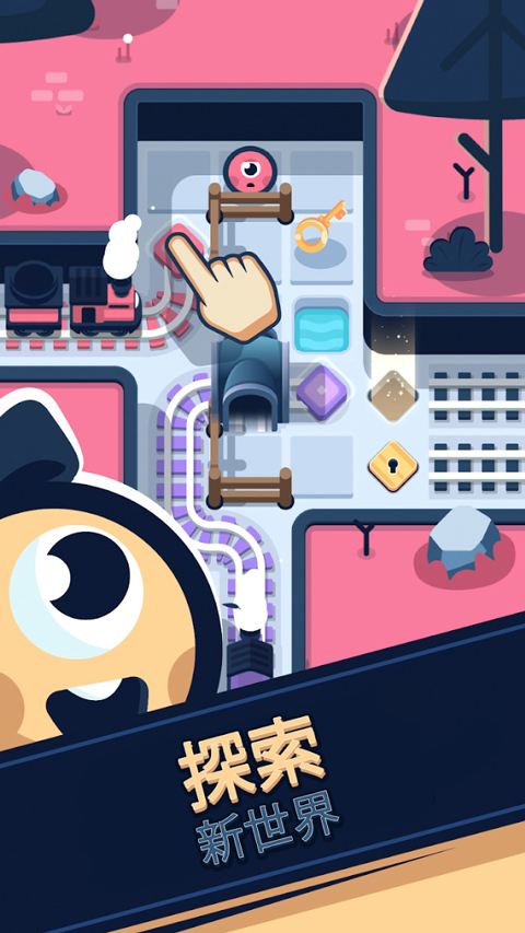 铁路救援游戏手机版最新版截图2