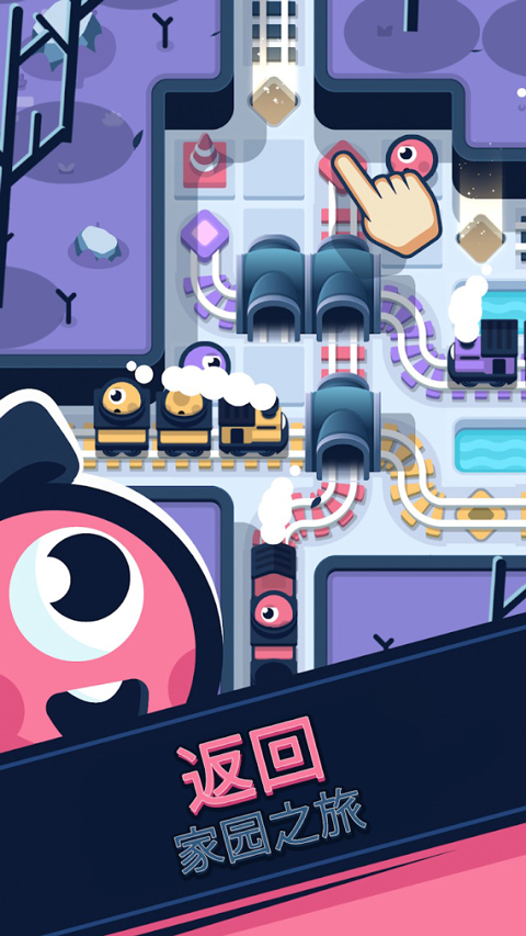 铁路救援游戏手机版最新版截图3