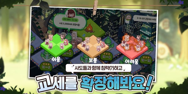 穿越异世界恶作剧中文(Trickcal Revive)截图2