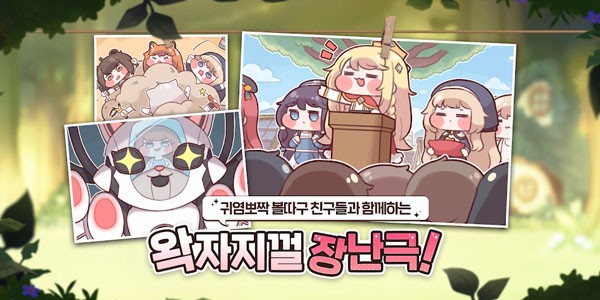穿越异世界恶作剧中文(Trickcal Revive)截图3