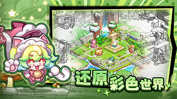 彩色点点战争最新版截图3