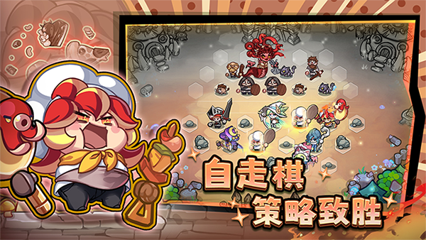 彩色点点战争最新版截图4