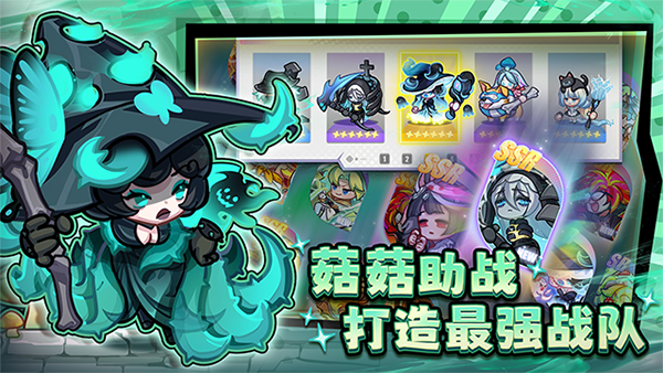 彩色点点战争最新版截图5