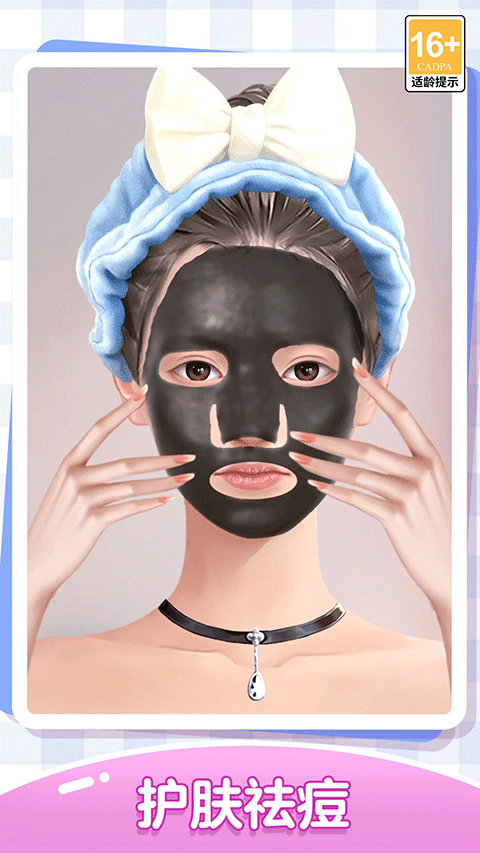 我本千金腾讯版最新版截图4