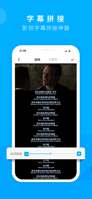 截图拼接app最新版截图2