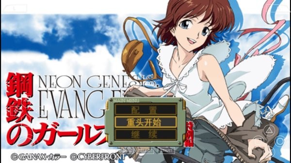 我的钢铁女友游戏手机版最新版截图1