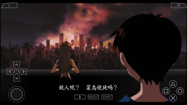 我的钢铁女友游戏手机版最新版截图2