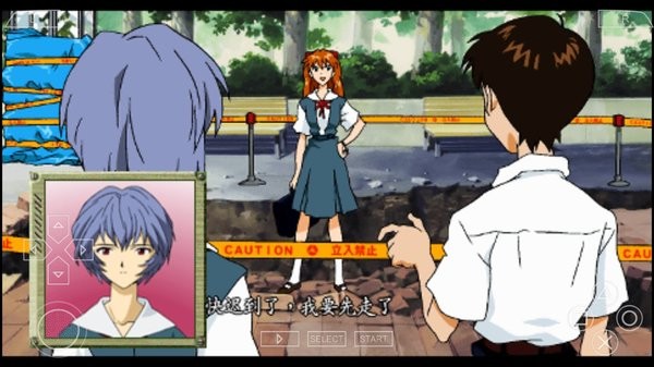 我的钢铁女友游戏手机版最新版截图3